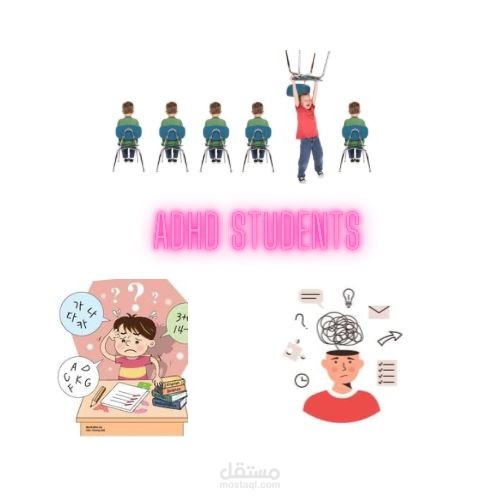 مشروع يتحدث عن ADHD in children