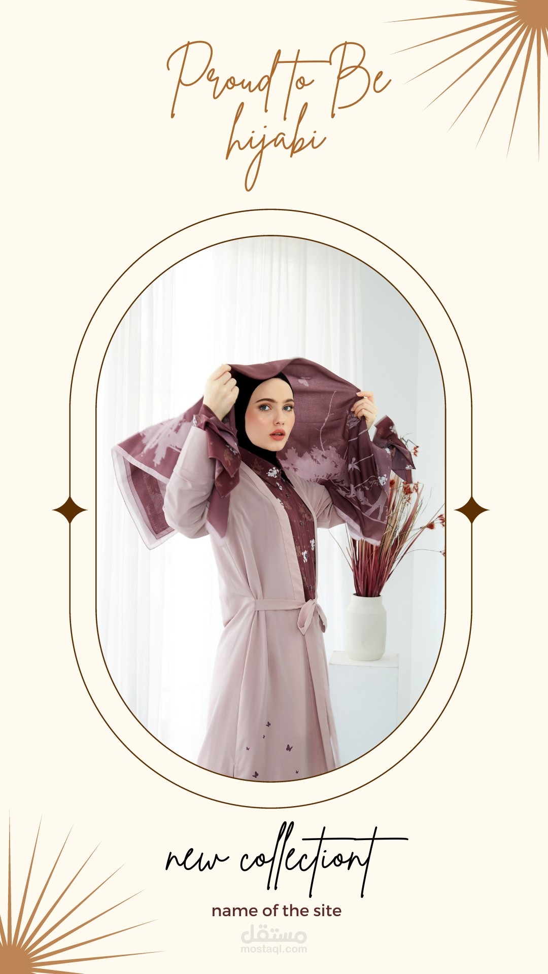 hijabi clothes / لبس محجبات