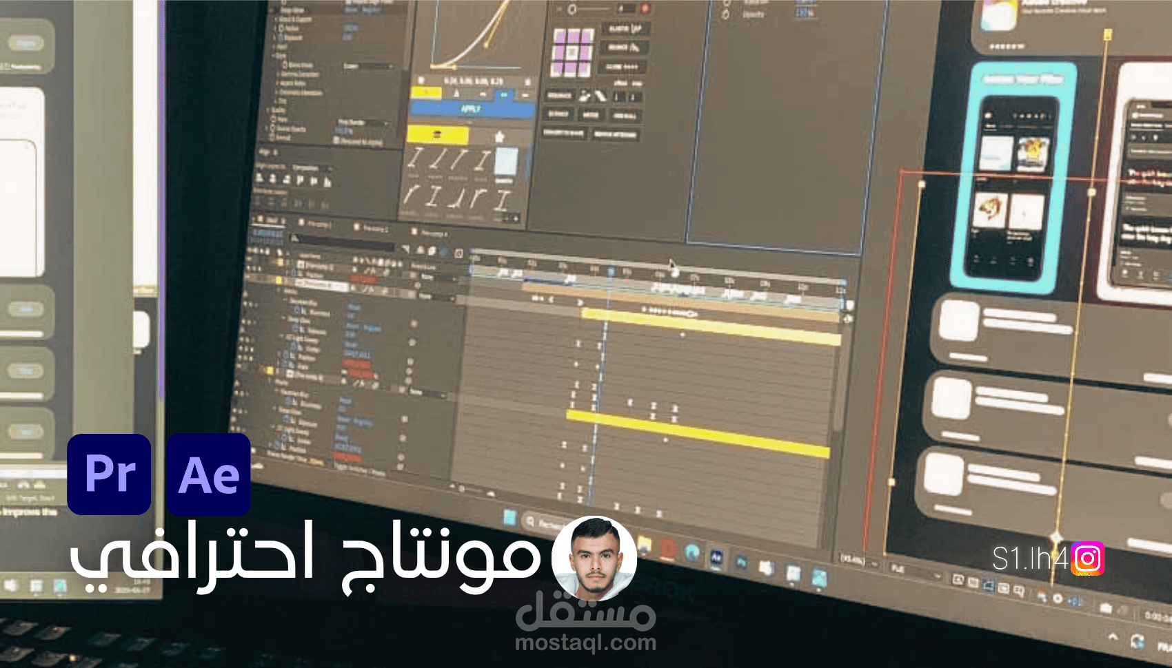 مونتاج فيديو بكل انواعه