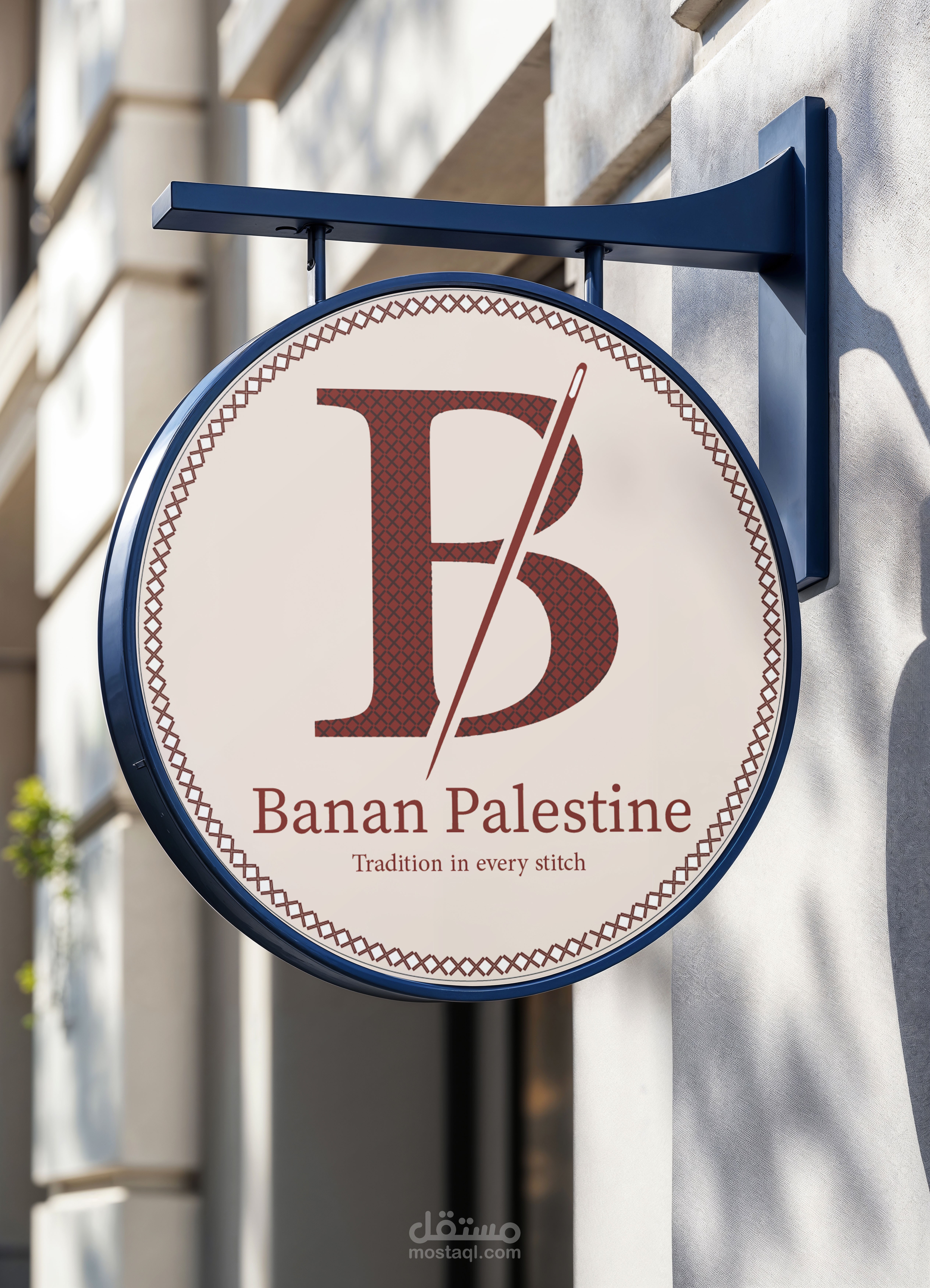 Brand Identity for (Banan Palestine)