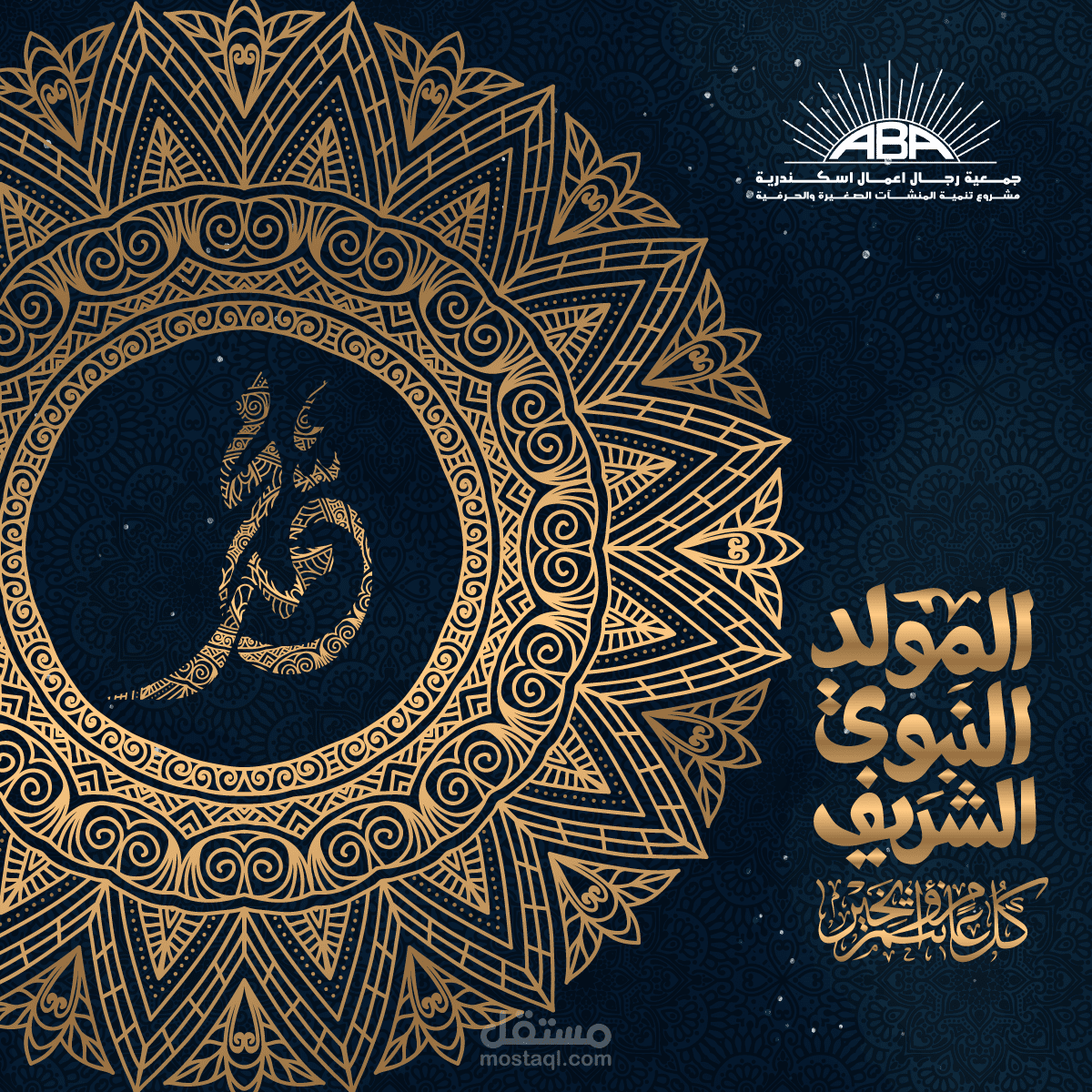 تصاميم مواد دعائية