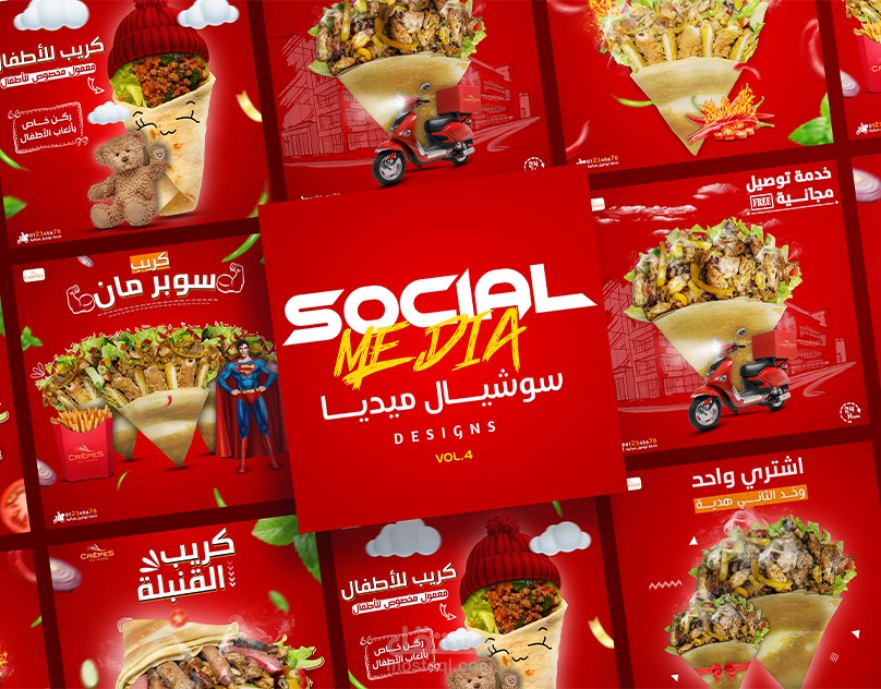 تصميمات سوشيال ميديا - social media designs