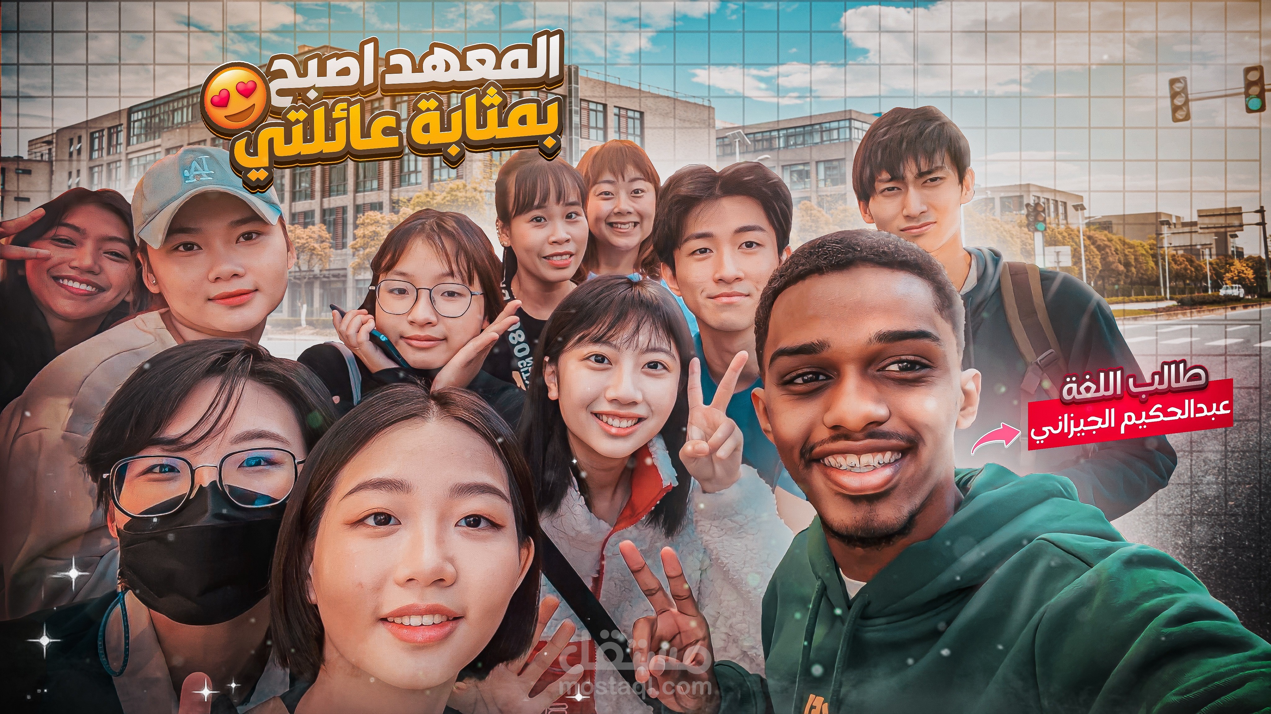 تصميمات صور مصغرة لليوتيوب - Youtube thumbnail