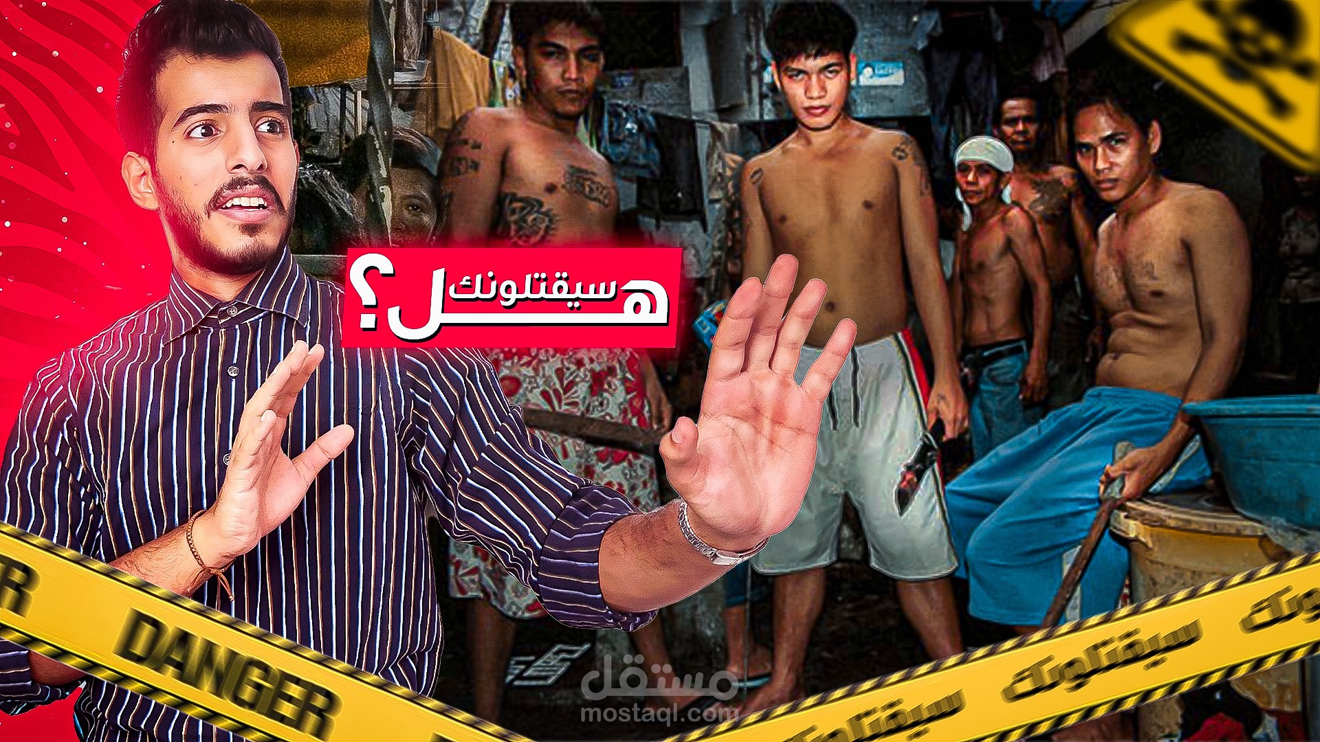 Youtube Thumbnail-صور مصغرة لليوتيوب