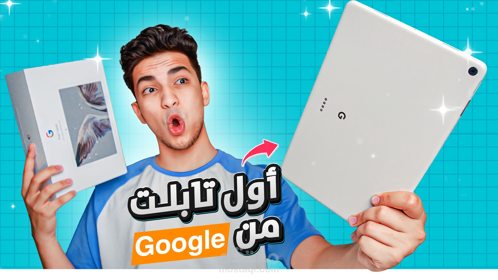 Youtube Thumbnail-صور مصغرة لليوتيوب