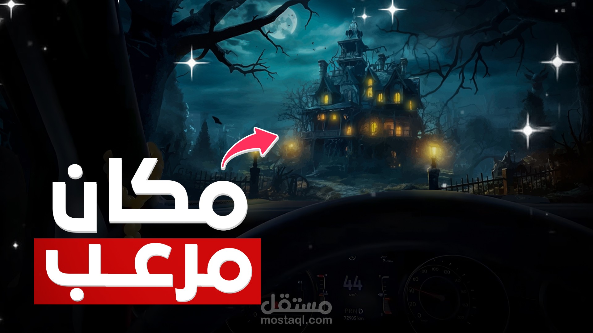 Youtube Thumbnail-صور مصغرة لليوتيوب