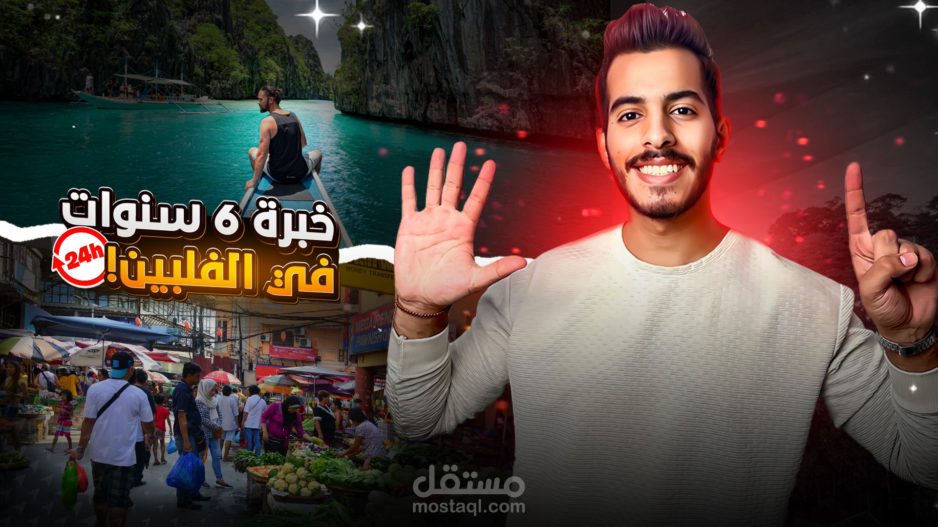 Youtube Thumbnail-صور مصغرة لليوتيوب