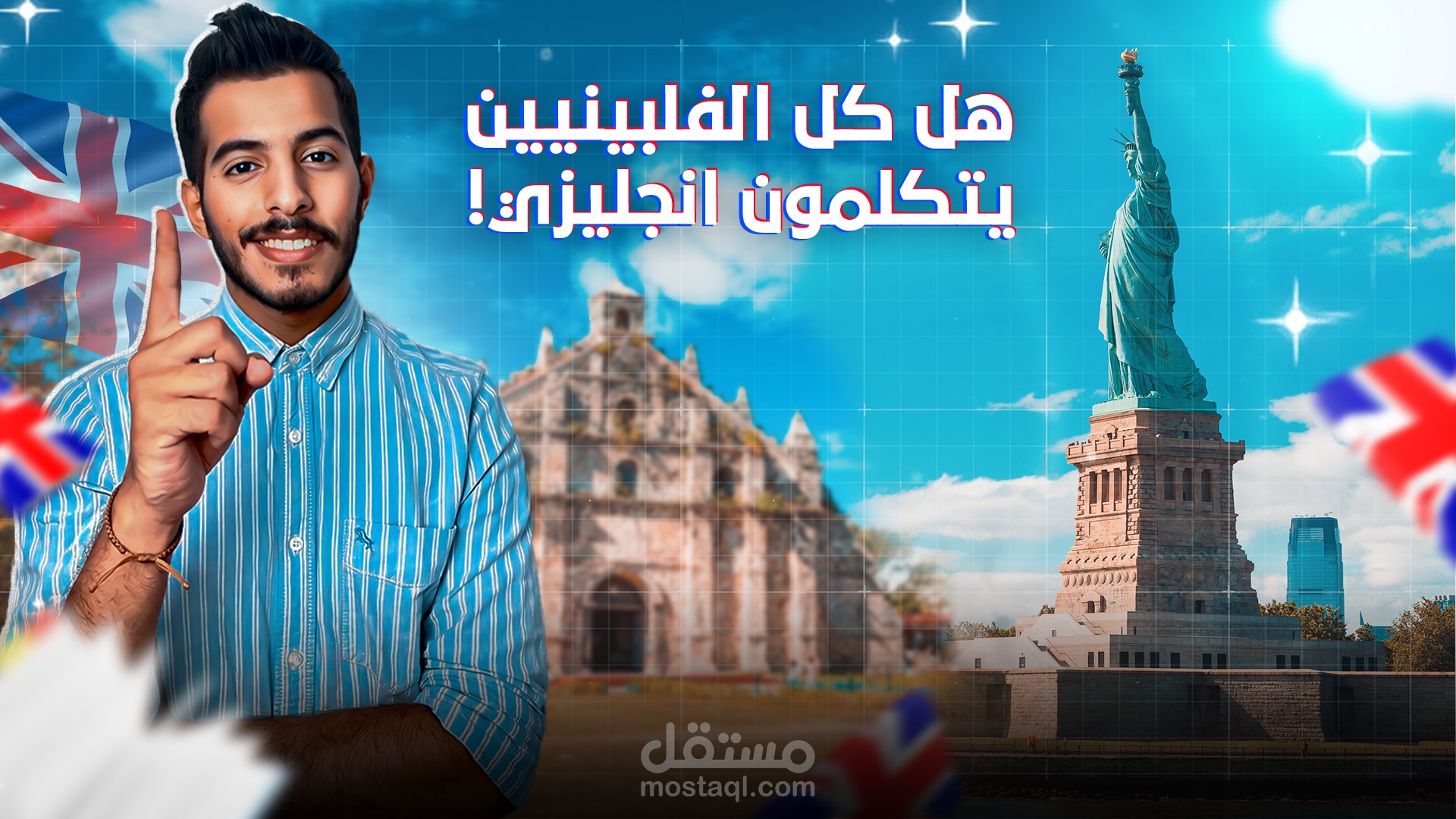 Youtube Thumbnail-صور مصغرة لليوتيوب