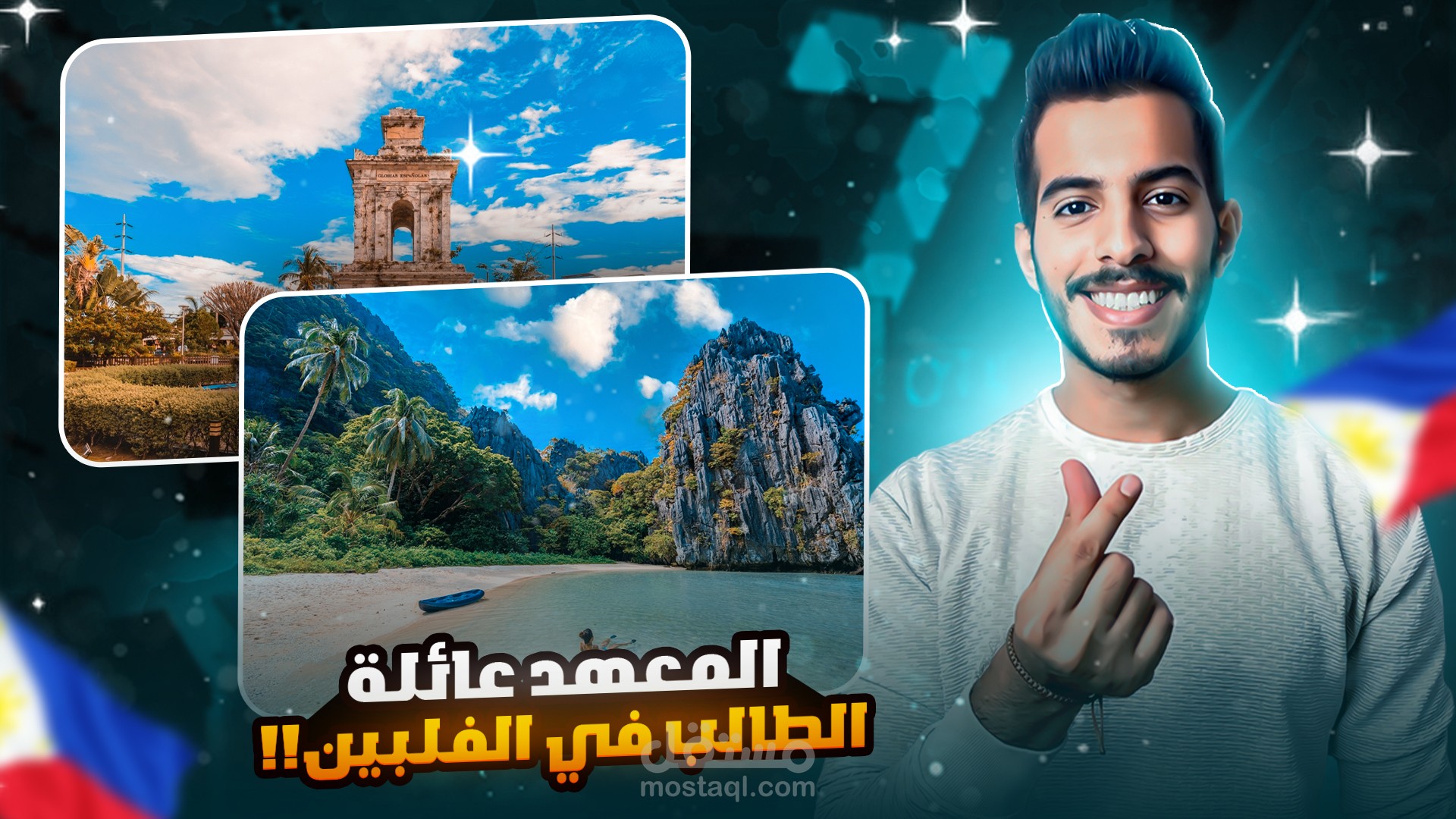 Youtube Thumbnail-صور مصغرة لليوتيوب