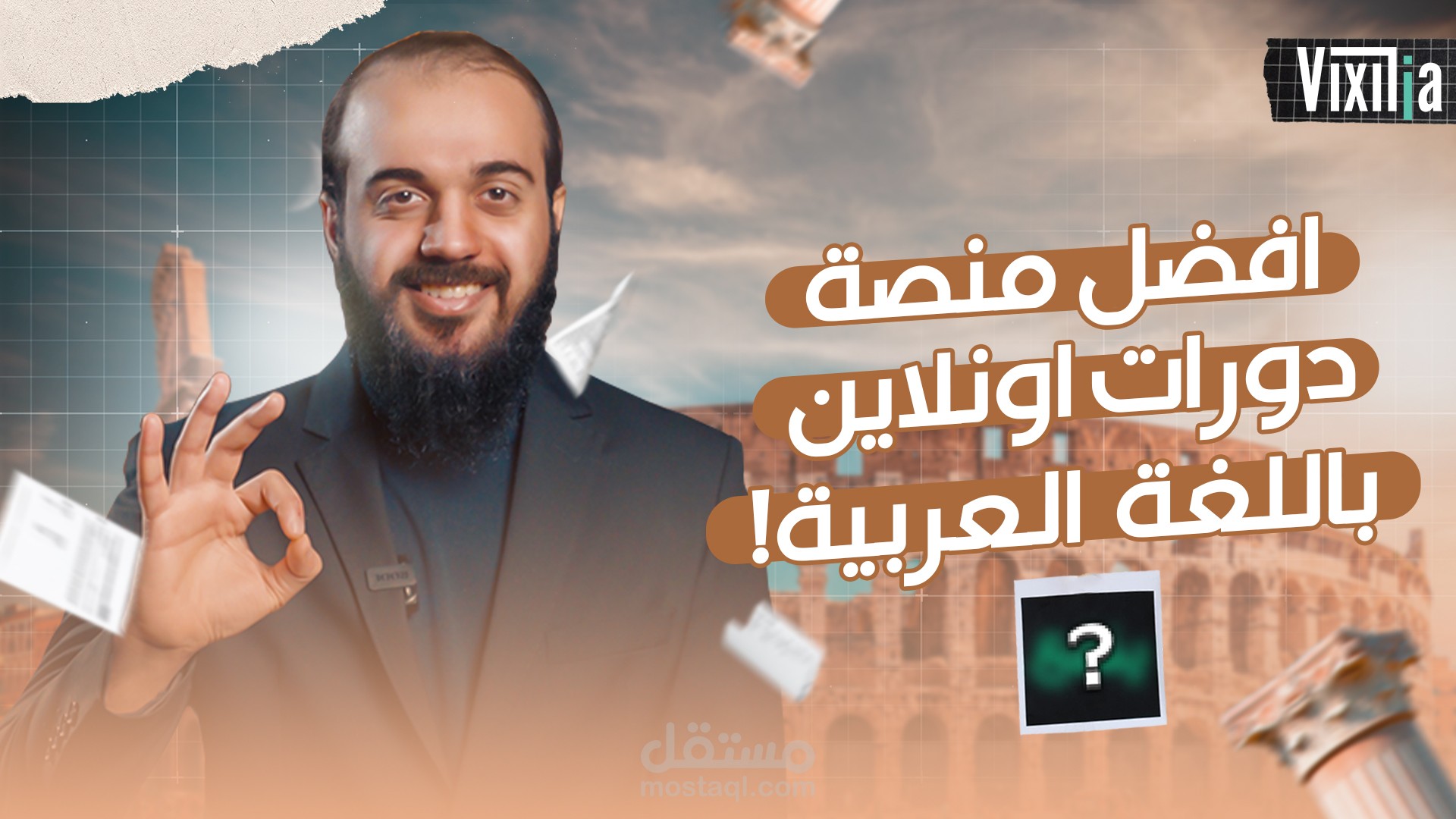 Youtube Thumbnail-صور مصغرة لليوتيوب