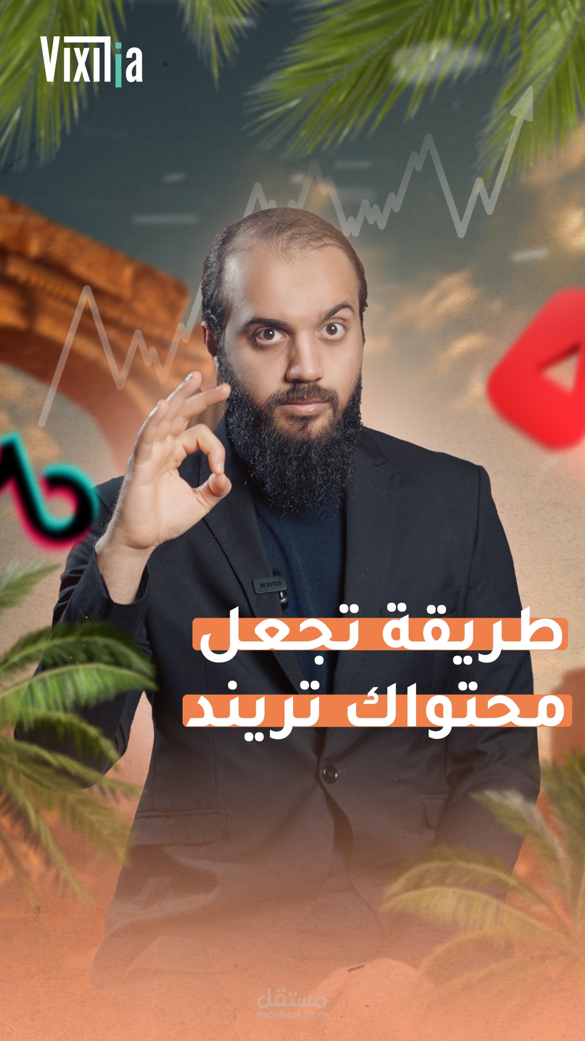 تصميم ثامنل ريلز انستا - Reels Thumbnail Design