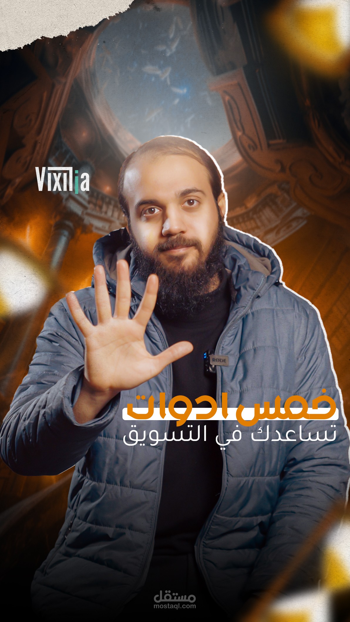 تصميم ثامنل ريلز انستا - Reels Thumbnail Design