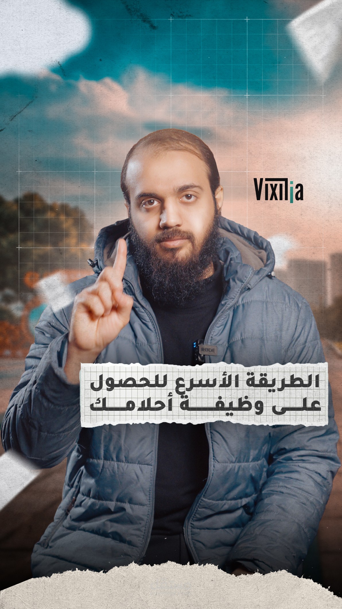 تصميم ثامنل ريلز انستا - Reels Thumbnail Design