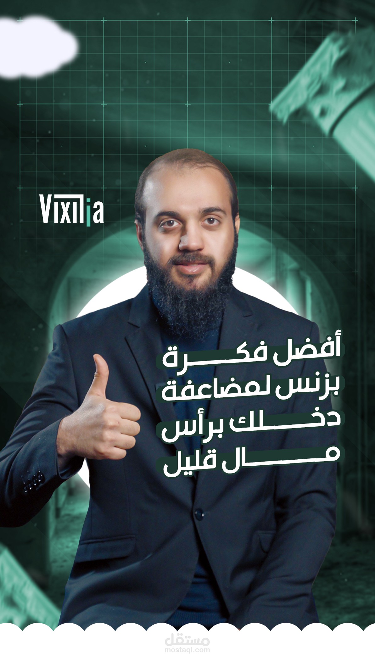 تصميم ثامنل ريلز انستا - Reels Thumbnail Design