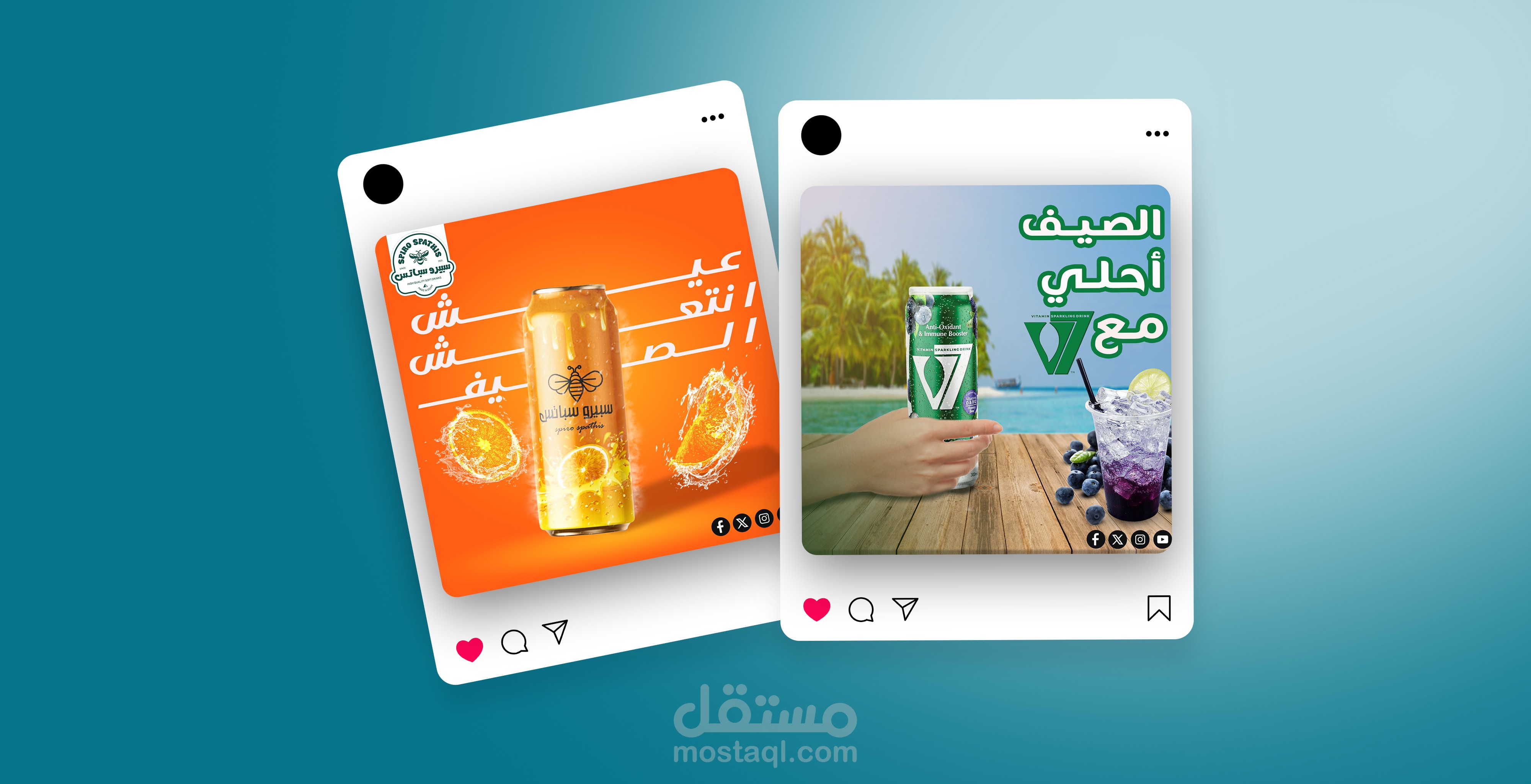 تصميم بوستر وهمي للمشروبات المصريه