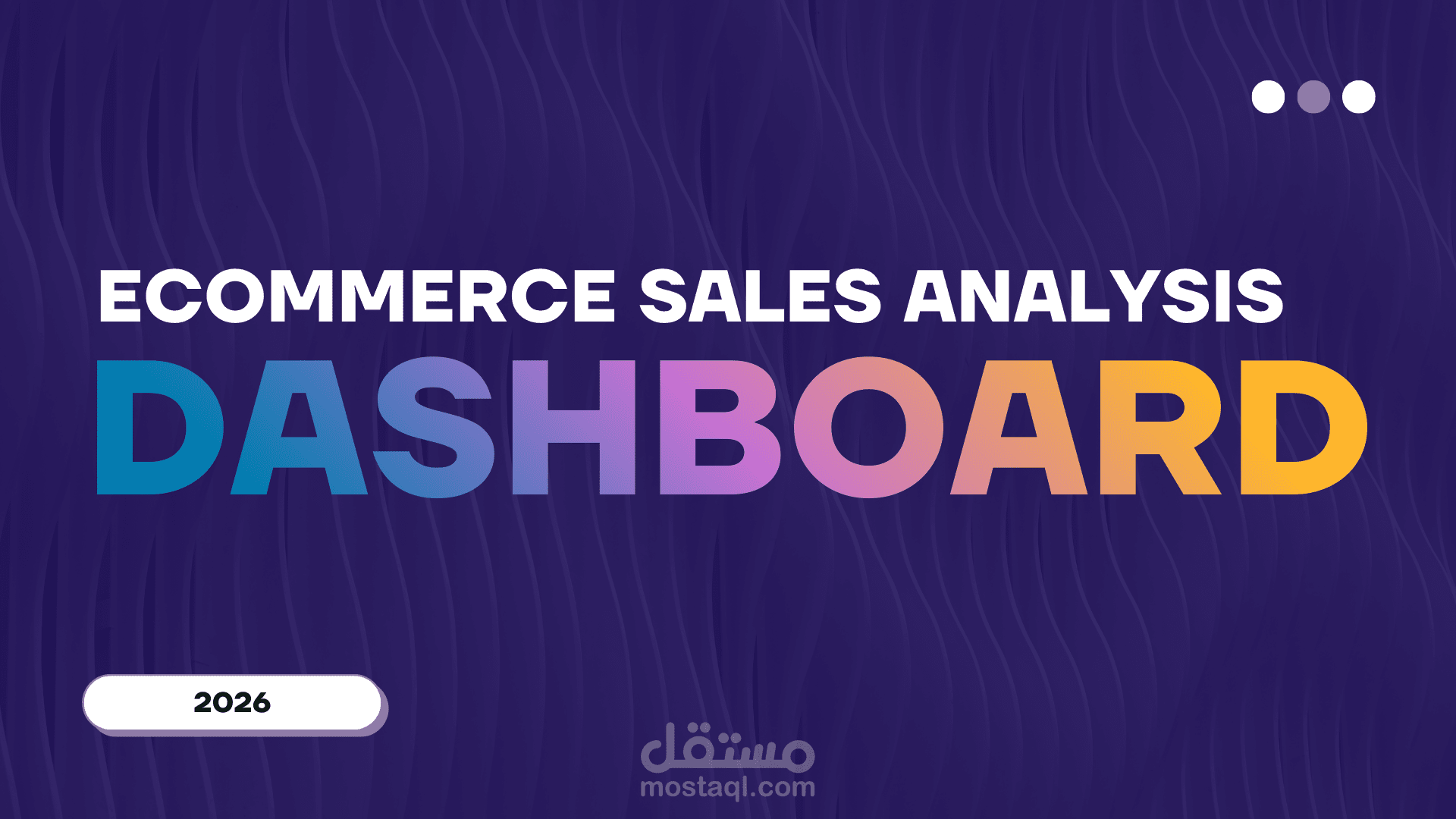 لوحه تفاعلية وتحليلات دقيقة تساعدك تاخد قرارات صح-Dash Board