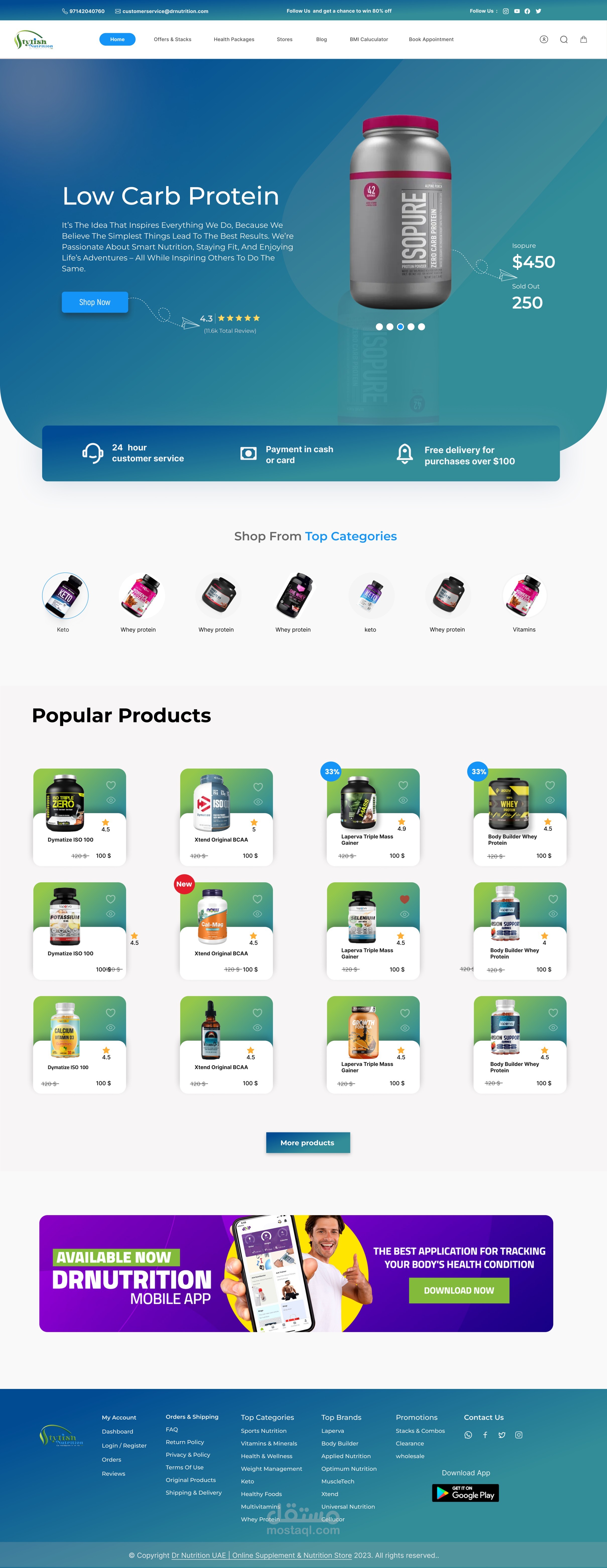 e-commerce