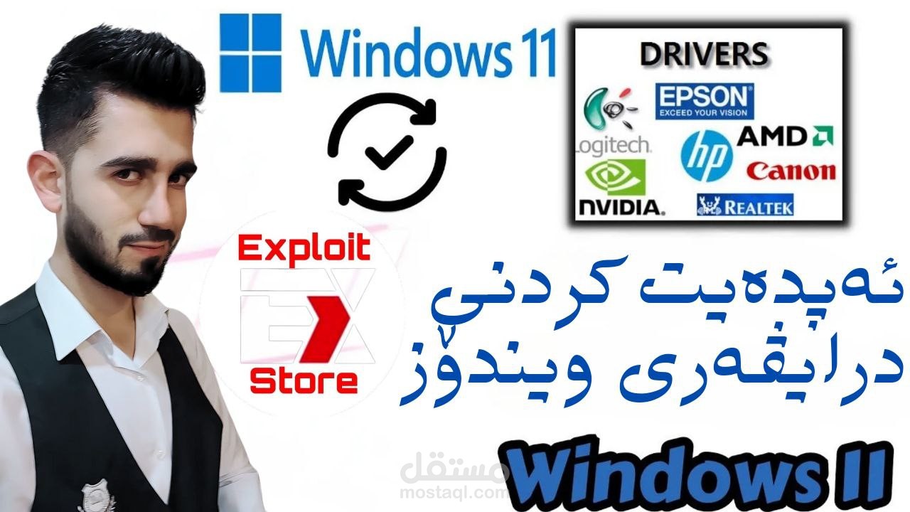 تصميم كرافيكي لمواقع او سوشيال ميديا