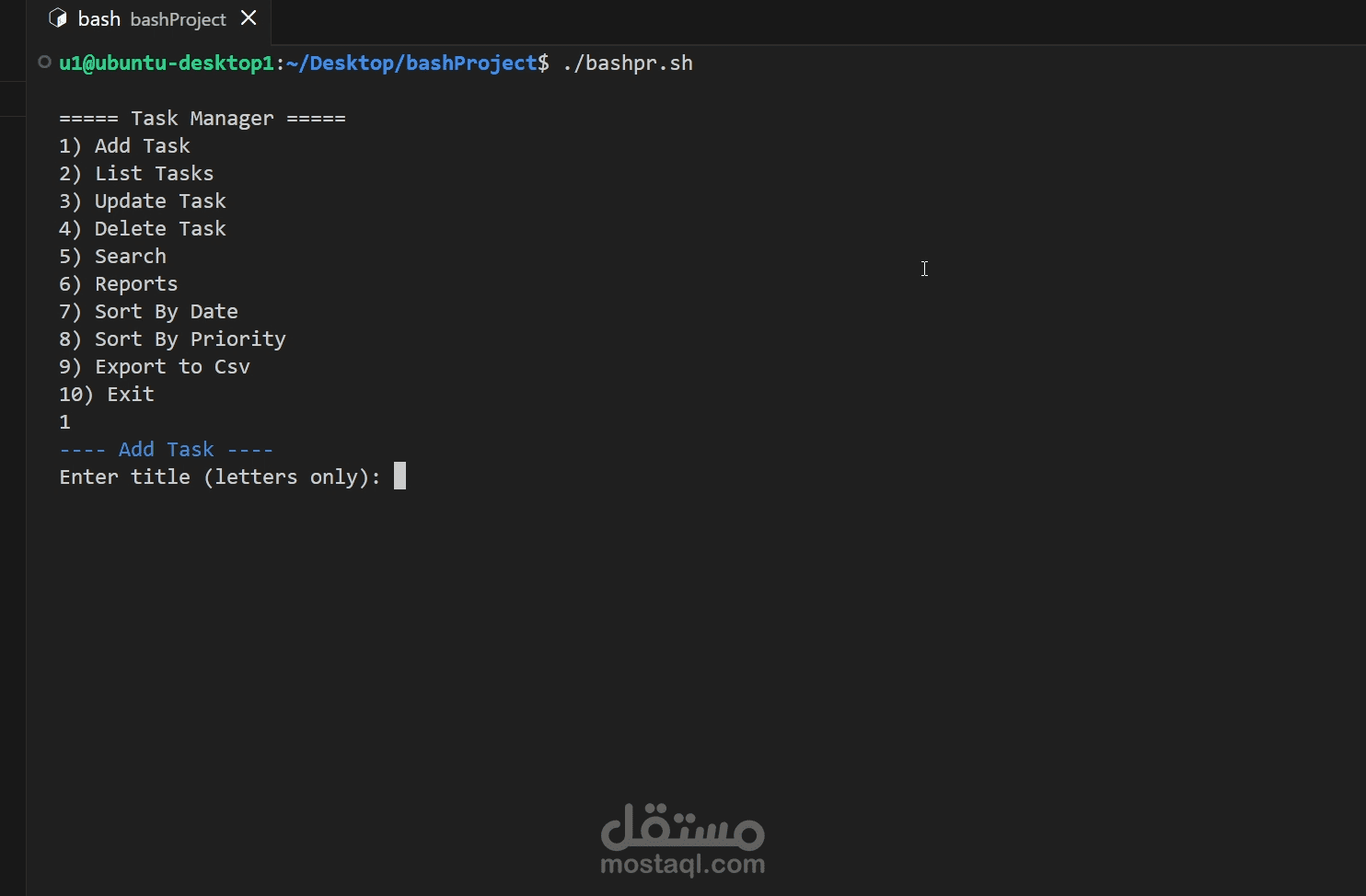 Task Manager CLI باستخدام Bash