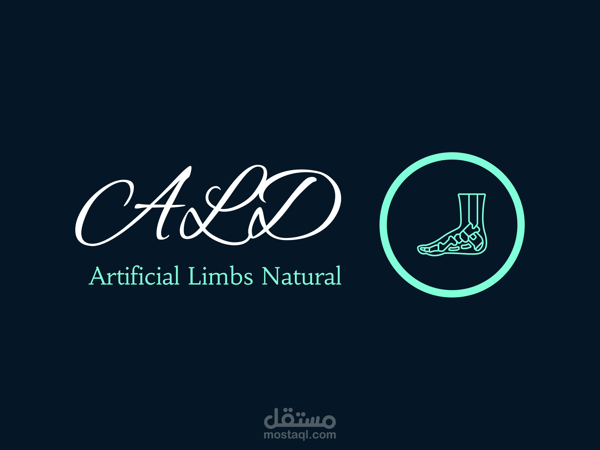 ALD للاطراف الصناعيه
