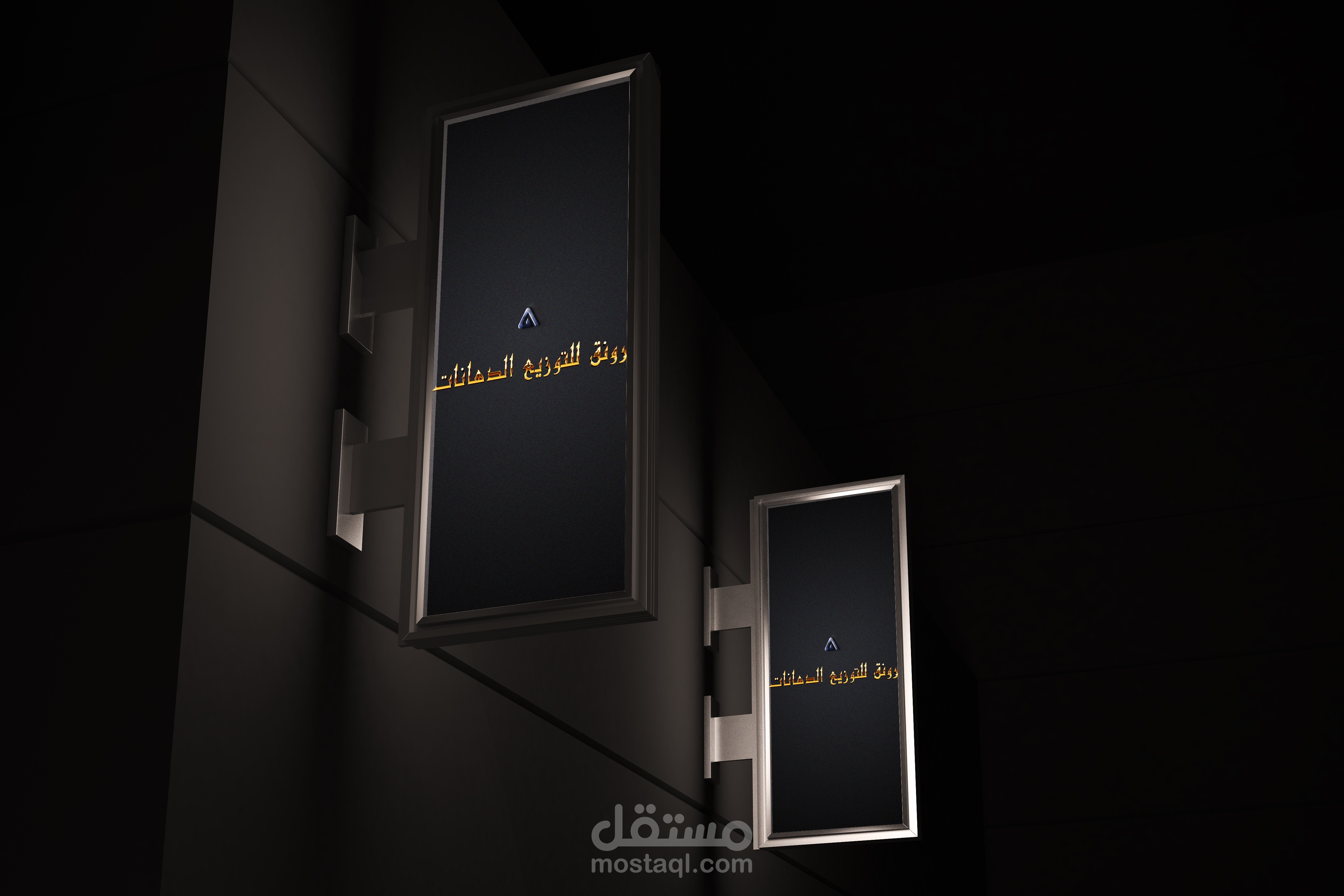 رونق للتوزيع الدهانات