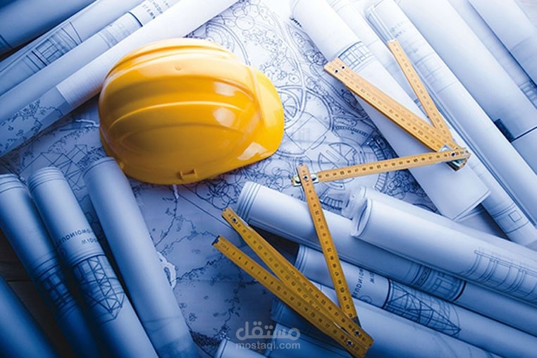 حساب الكميات الهندسية وعمل دراسة جدوى