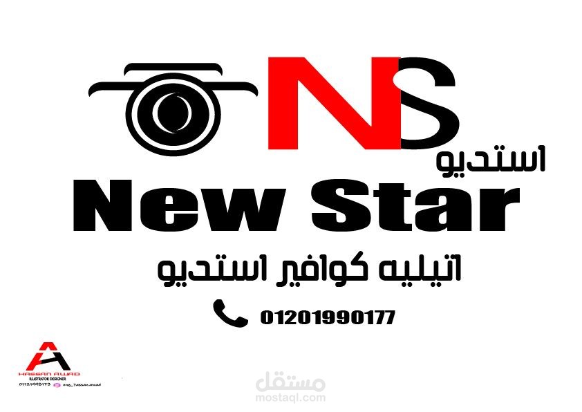 لوجو لصفحات التواصل والمتاجر الاكترونيه