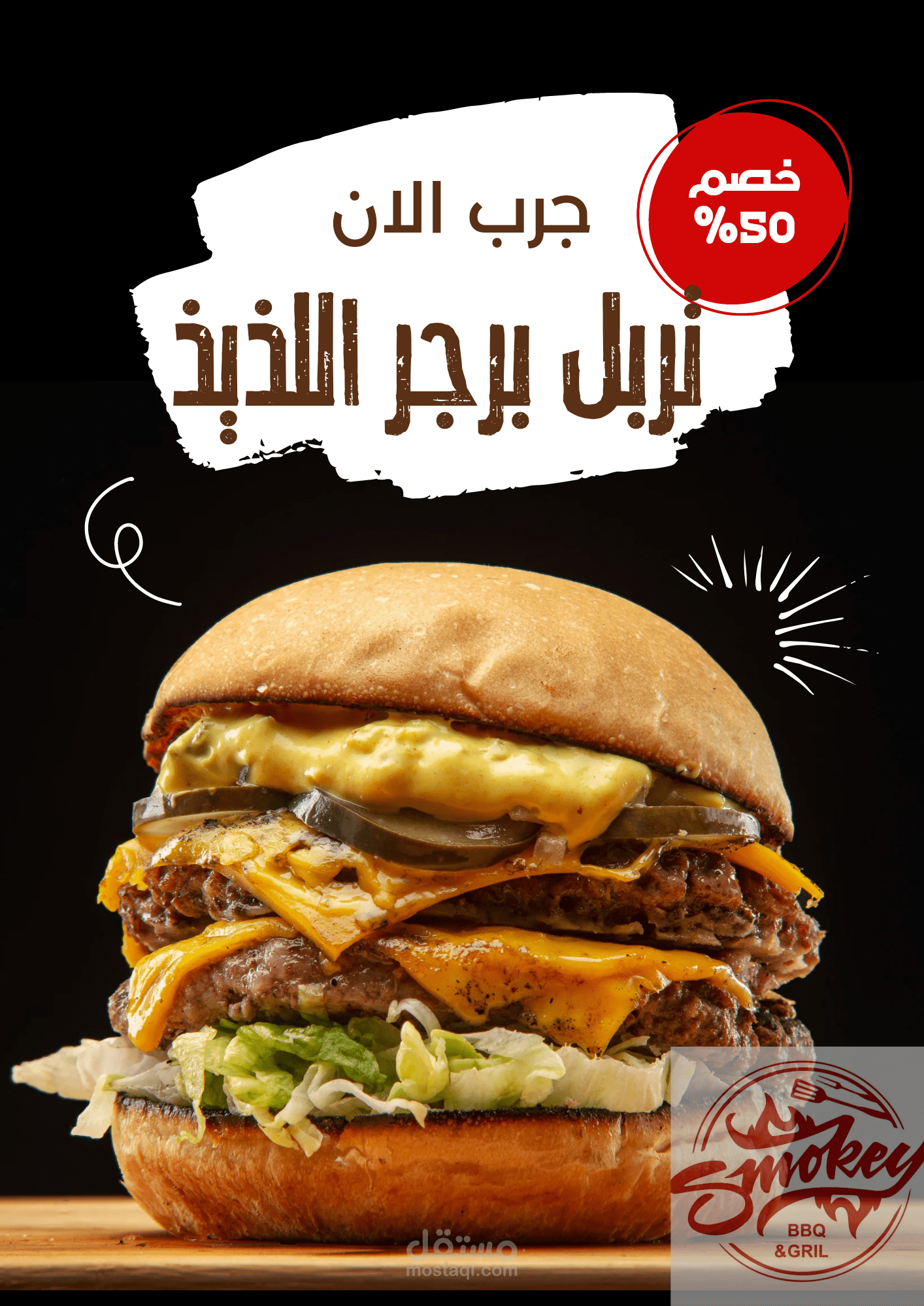 تصميم بوسترات على مواقع التواصل
