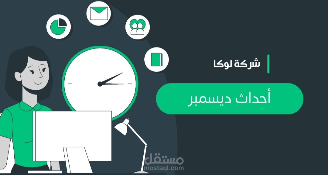 عرض تقديمي