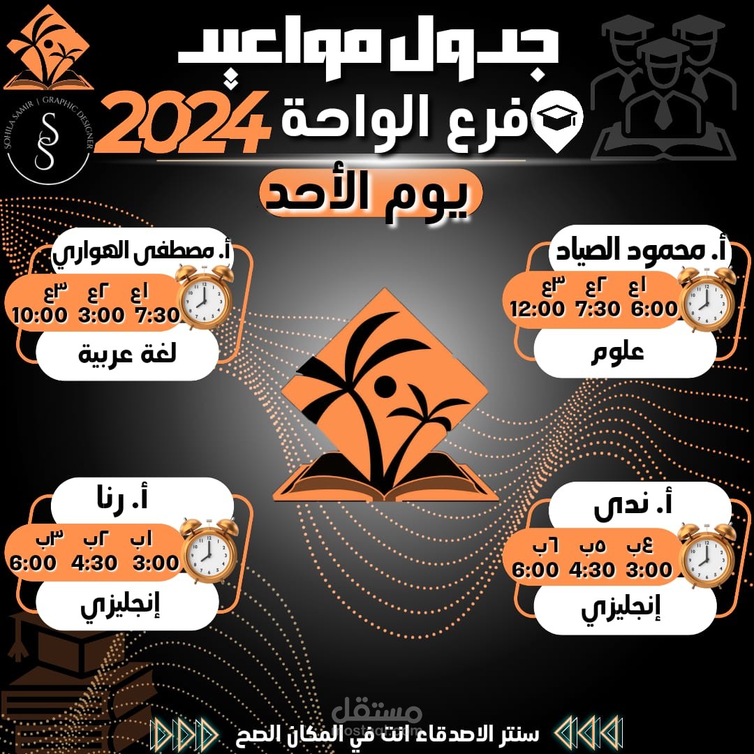تصميم فيديو