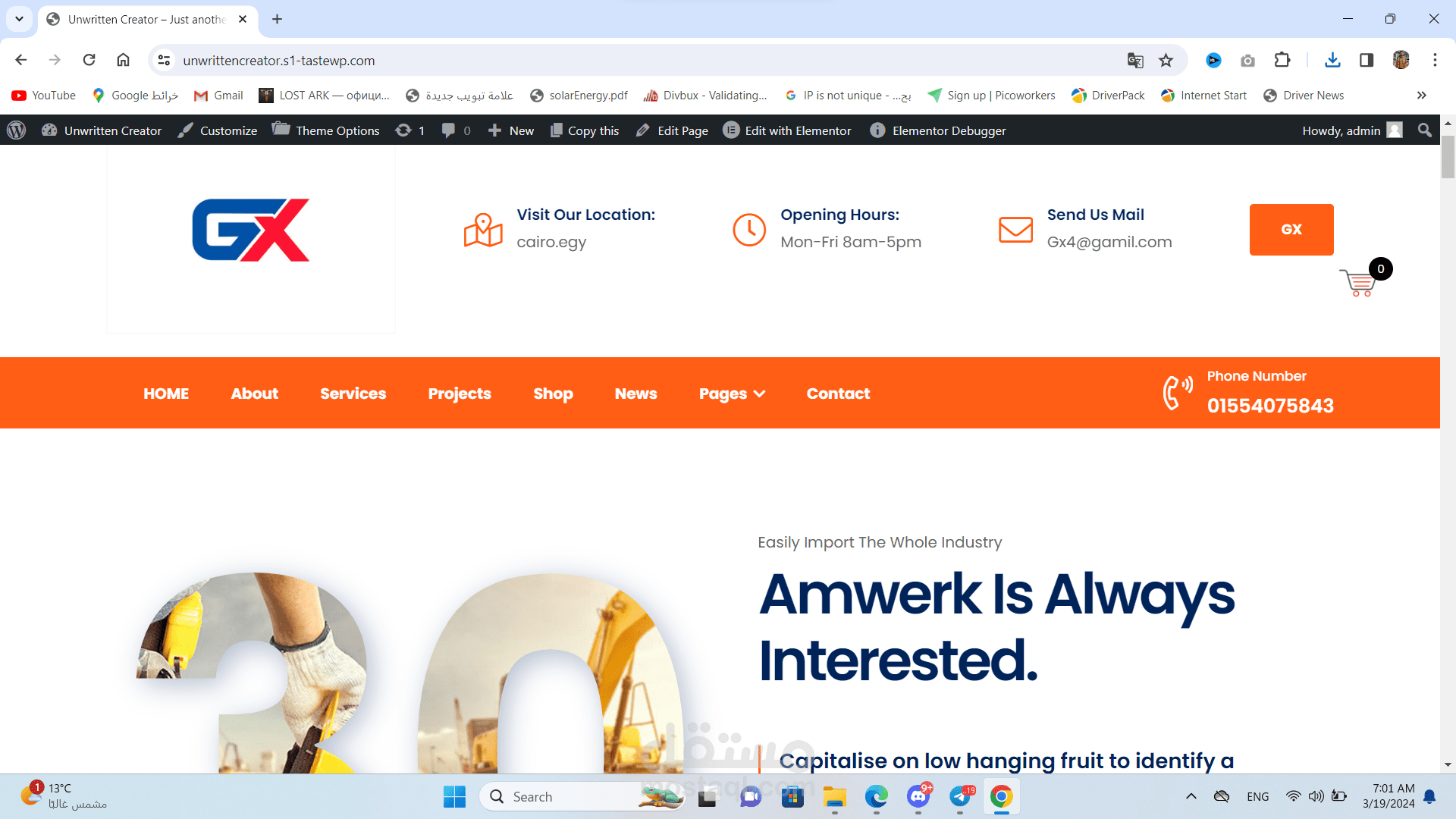 انشاء موقع لشركه اسمها Gx