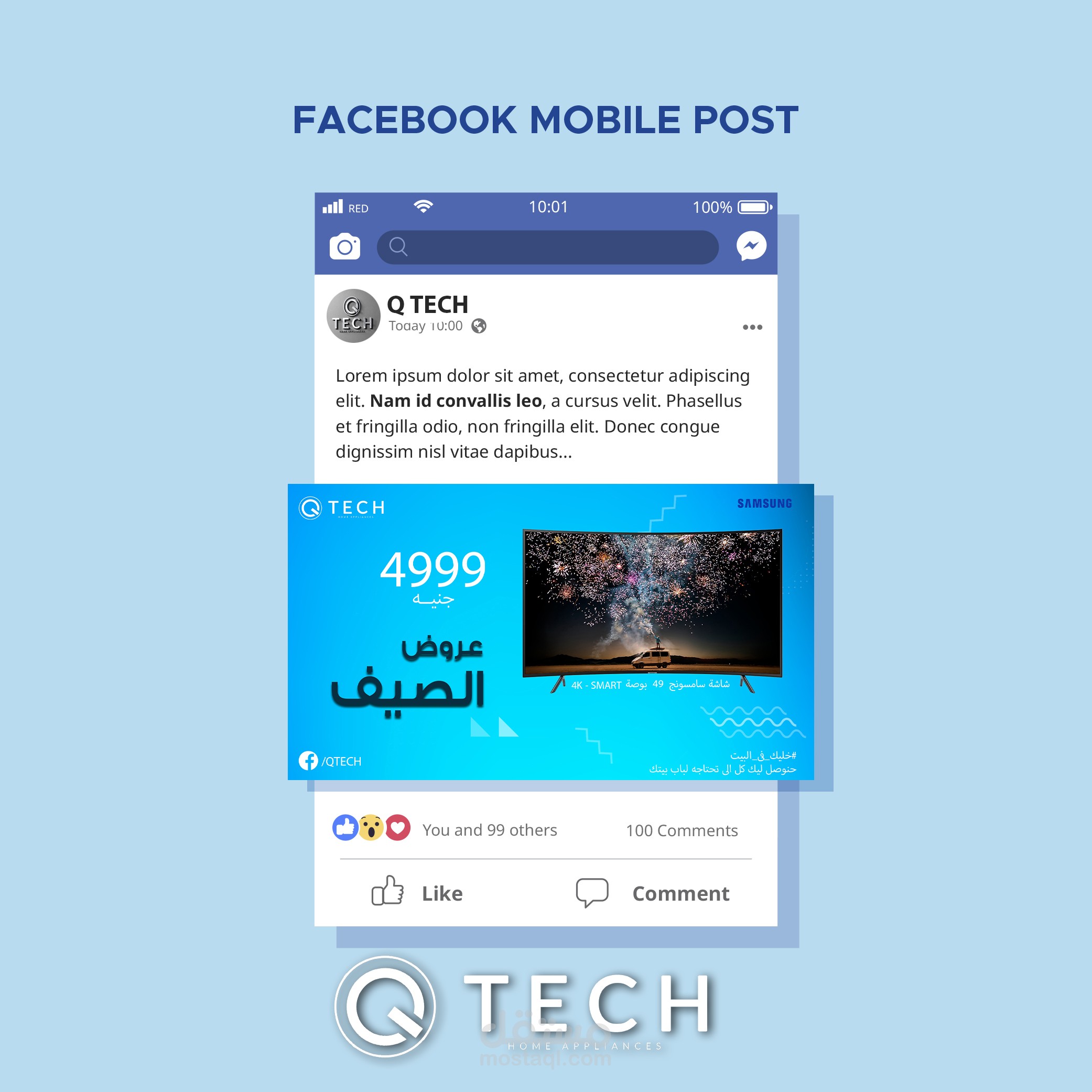 سوشيال ميديا-Social Media