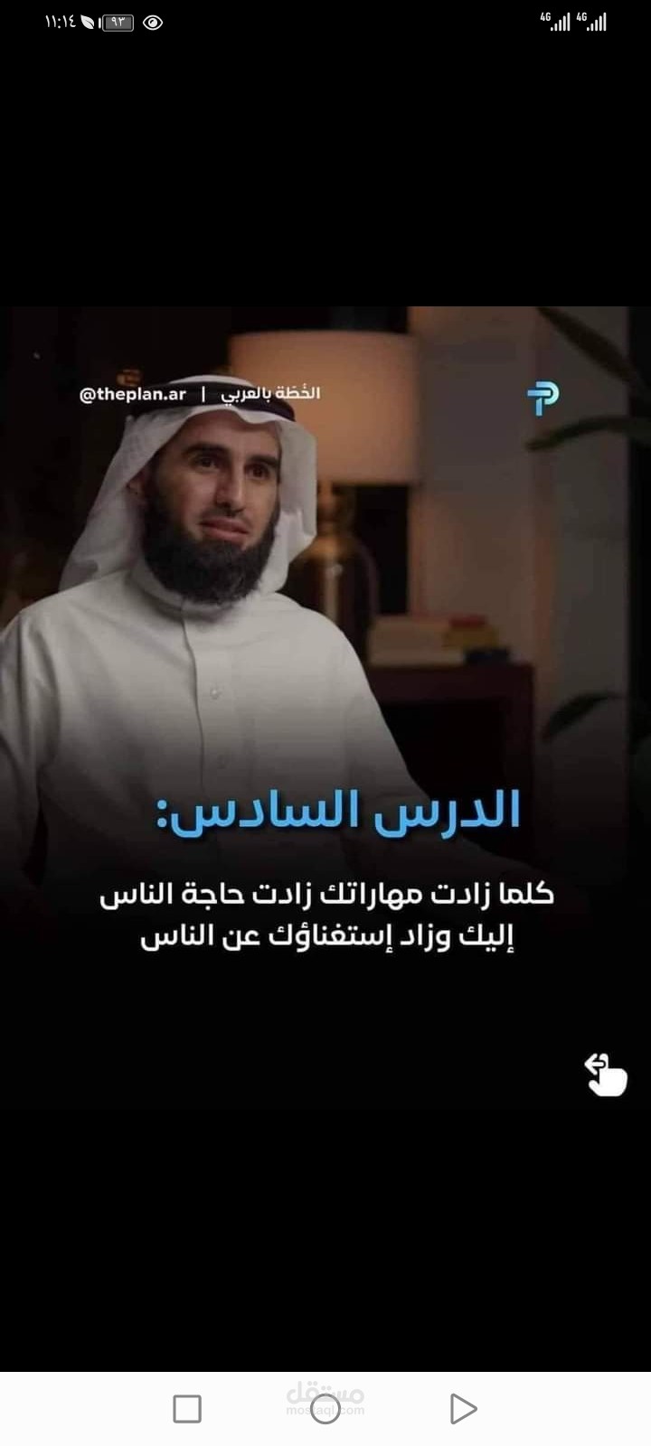 القاهره دراب ايه