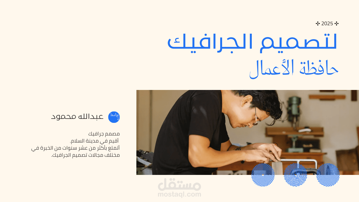 Cairo Techno_G Company