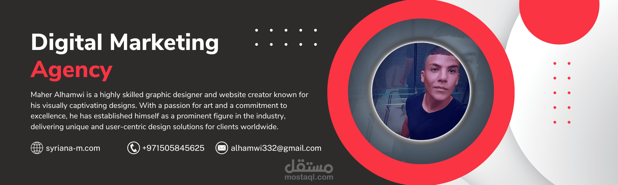 تصميم غلاف شخصي