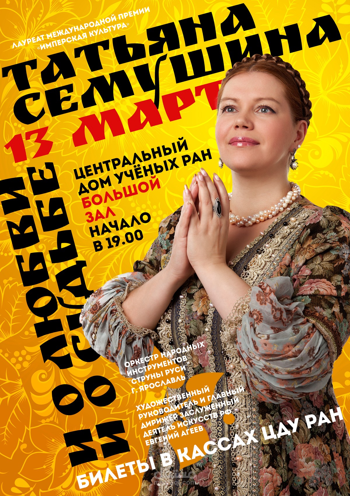 تصميم البوستر