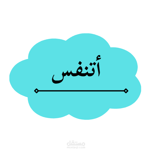 تصميم بوستر , شعار