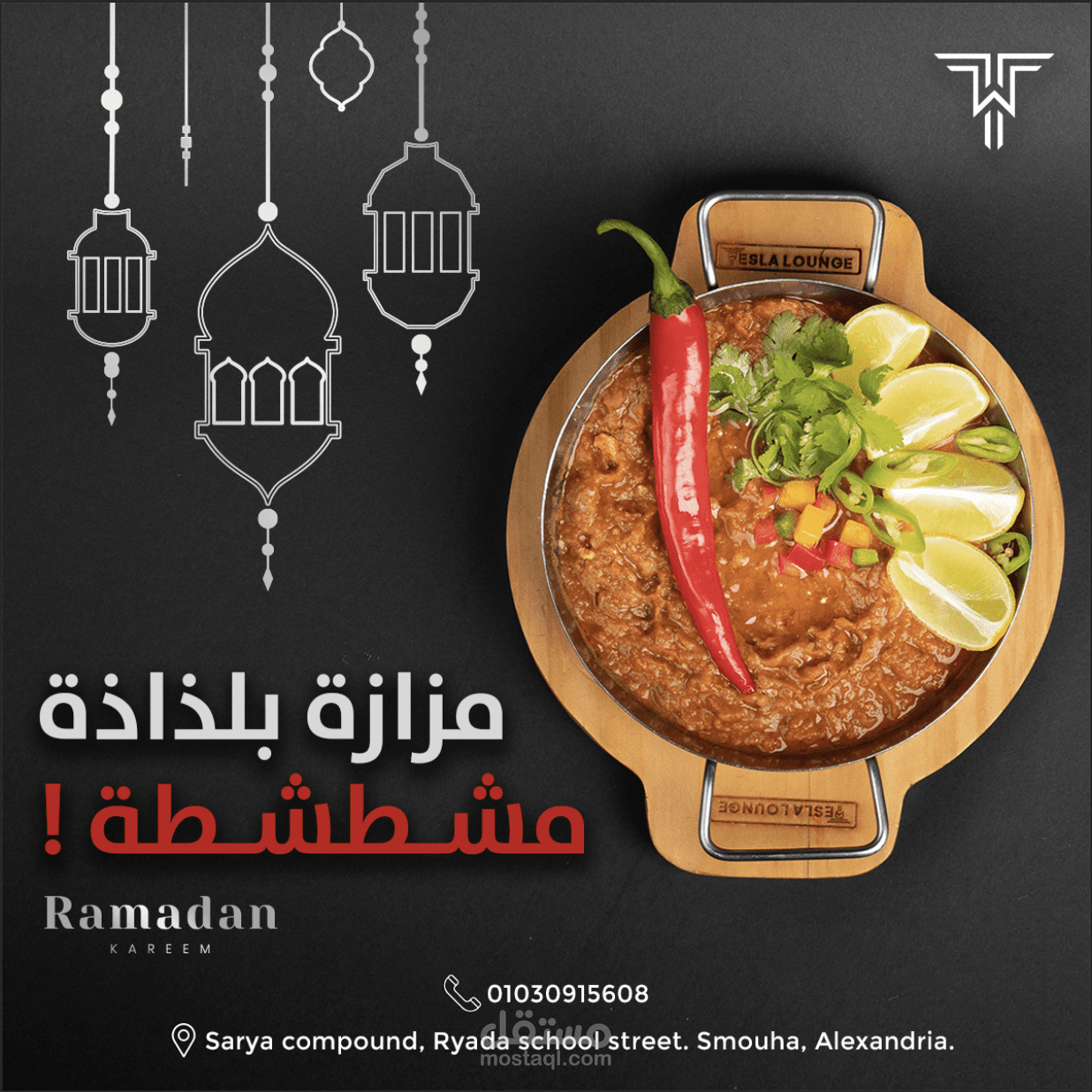 تصميم هوية موحدة لمطعم على منصة انستجرام