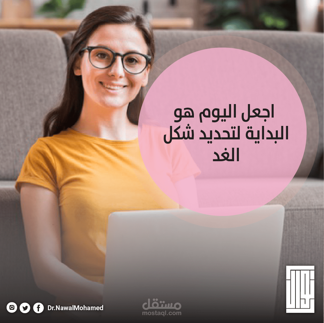 هوية بصرية لحسابات التواصل الاجتماعي