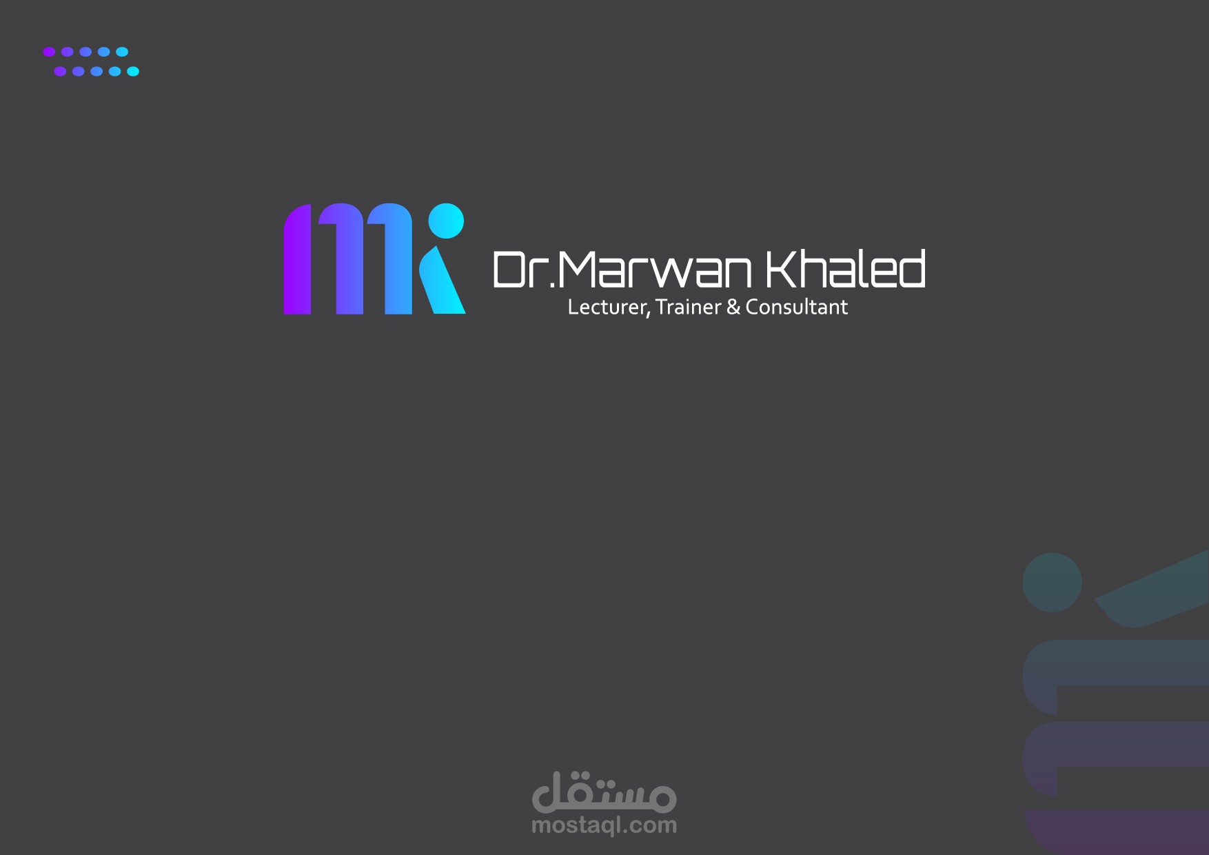 تصميم لوجو لاستشاري