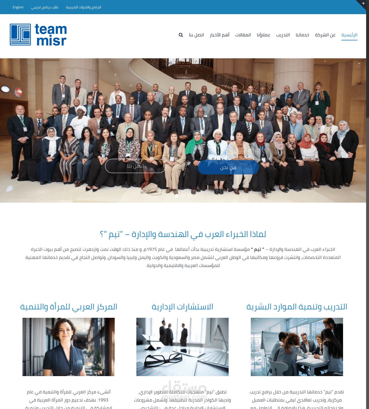 تصميم موقع وردبريس وتصميمات سوشيال ميديا