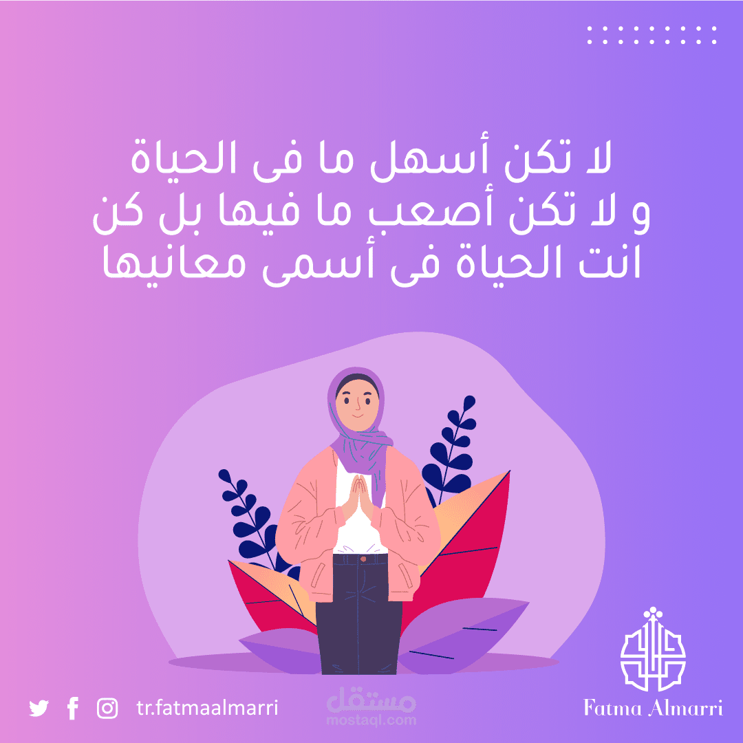 تصميمات سوشيال ميديا