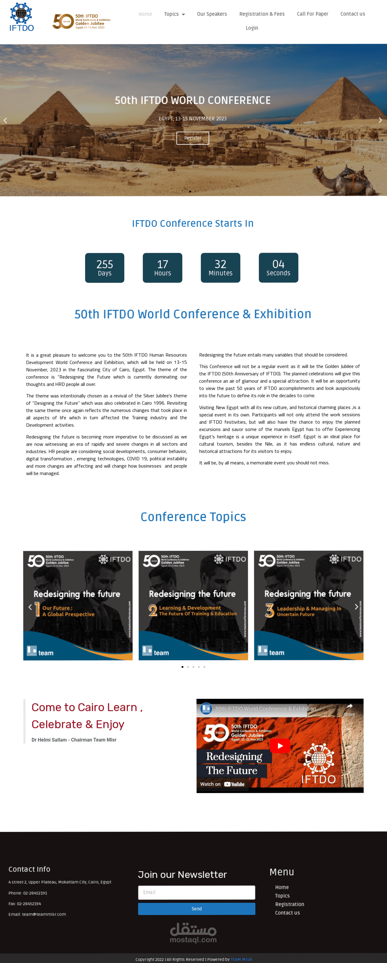 تصميم موقع وردبريس لمؤتمر الاتحاد الدولى للتدريب