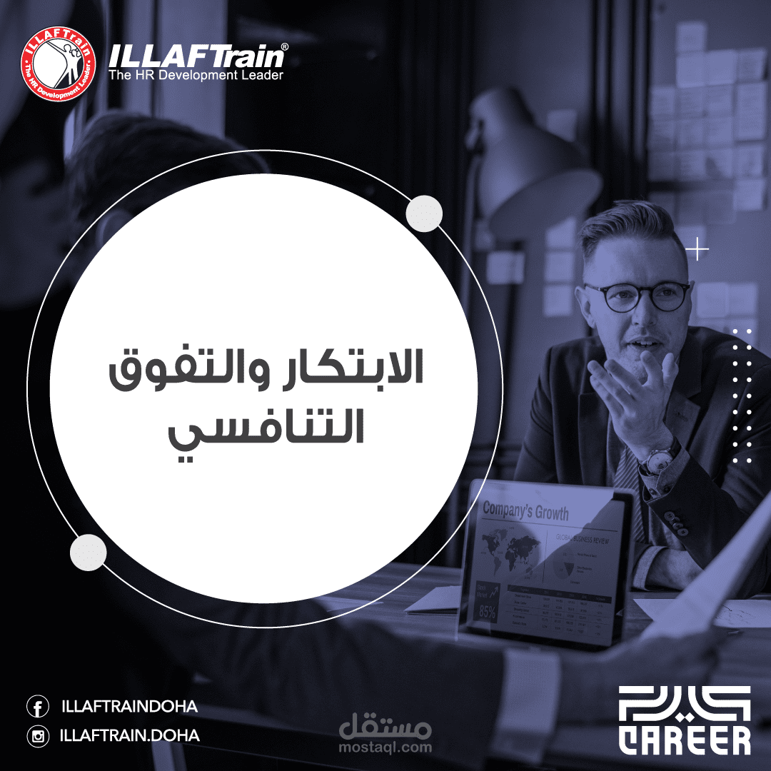إدارة حساب انستغرام وفيسبوك