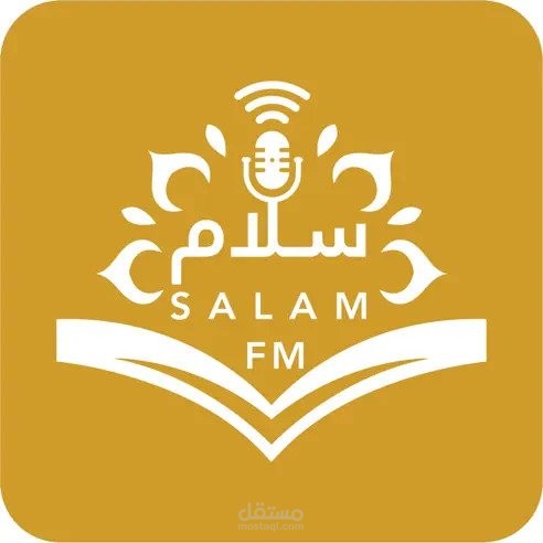 اذاعه قرأن Salam FM