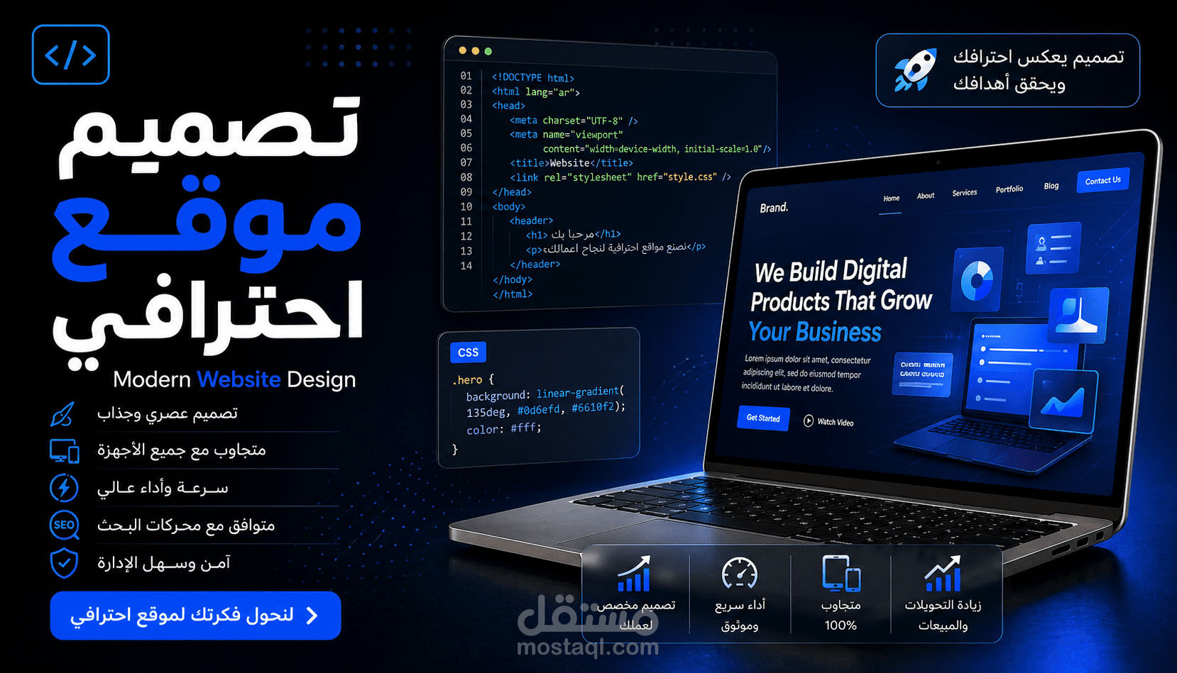 تصميم وتطوير موقع أثاث احترافي