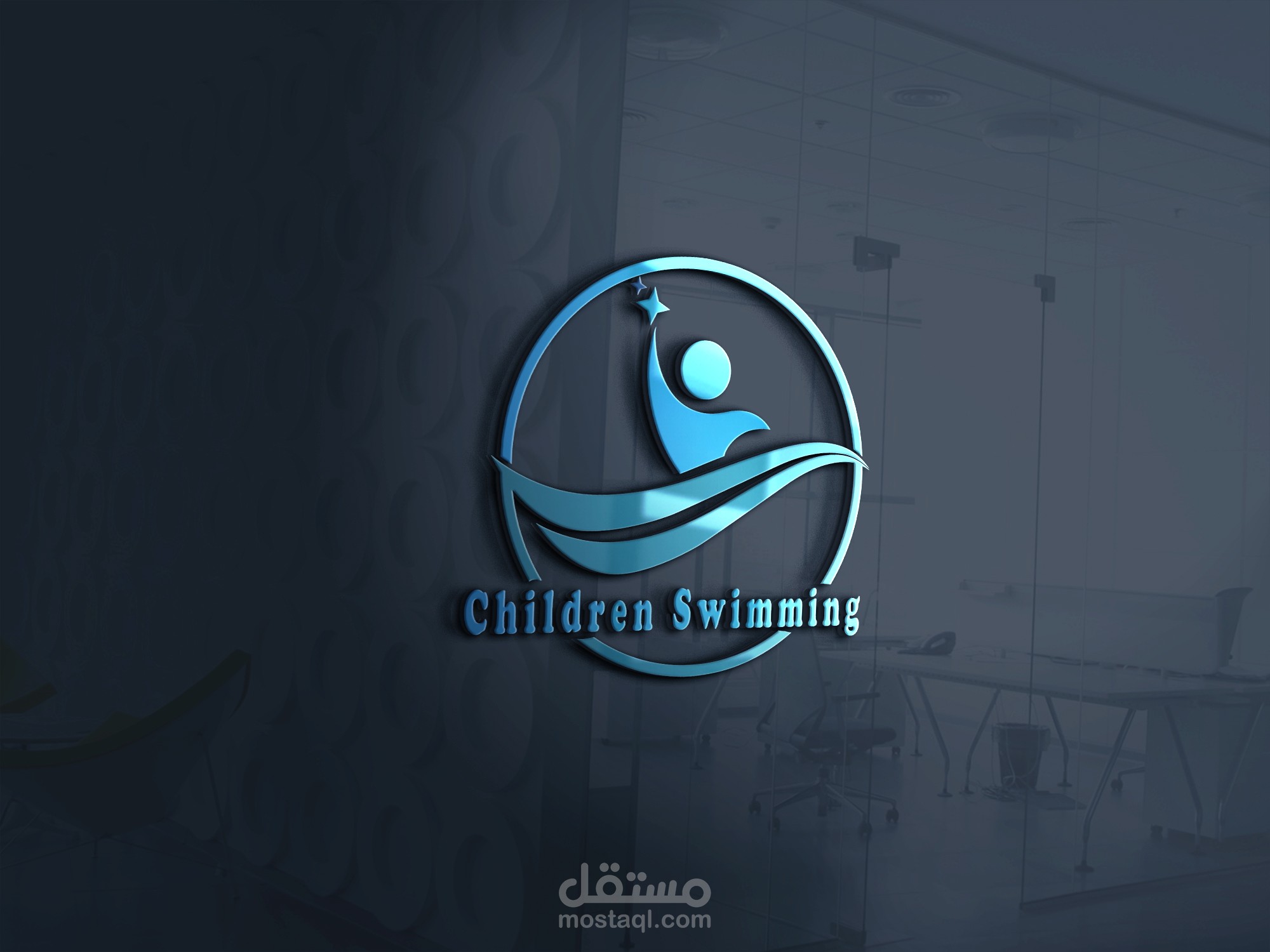 شعار سباحة اطفال