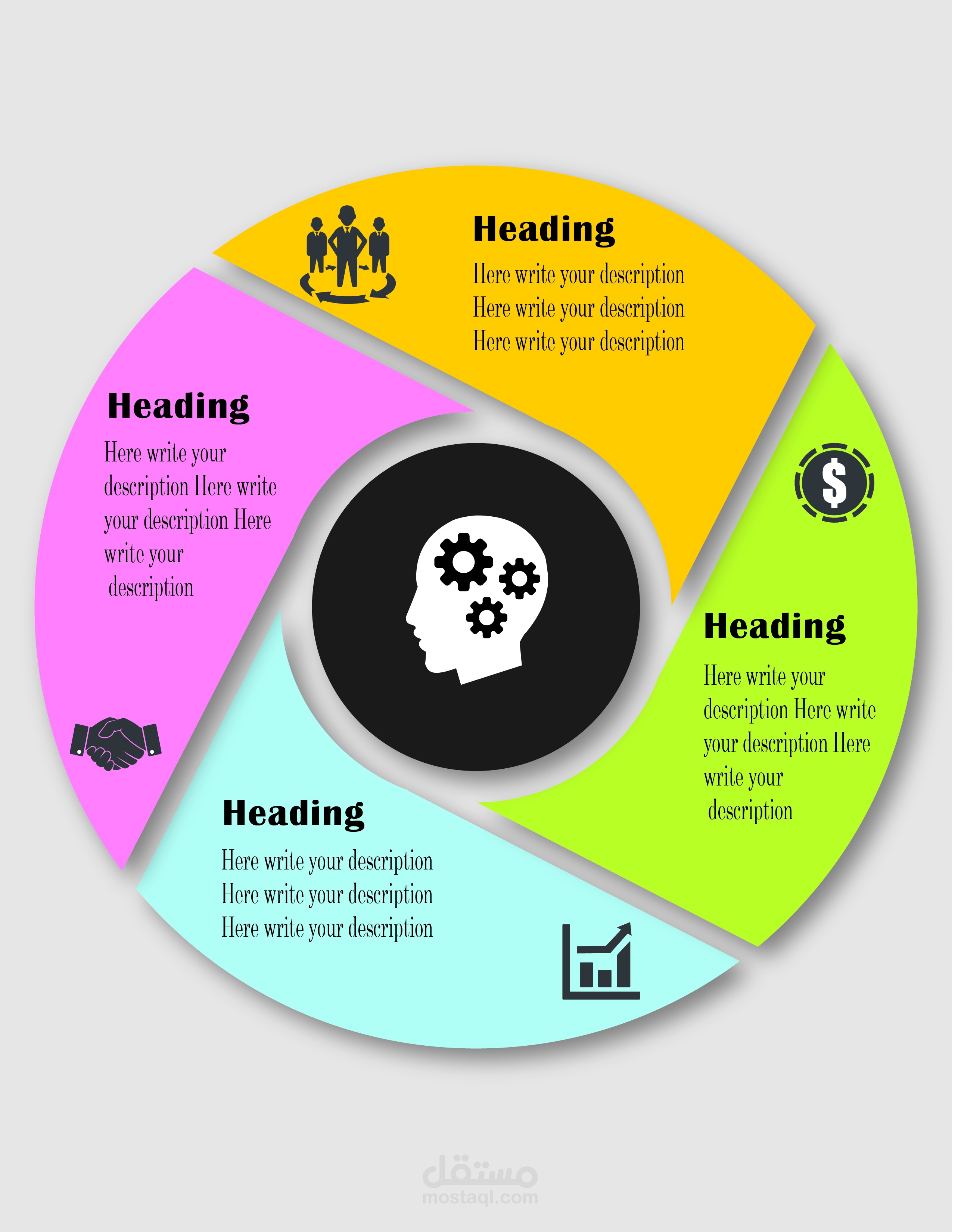 تصميم الرسوم البيانية الجميلة