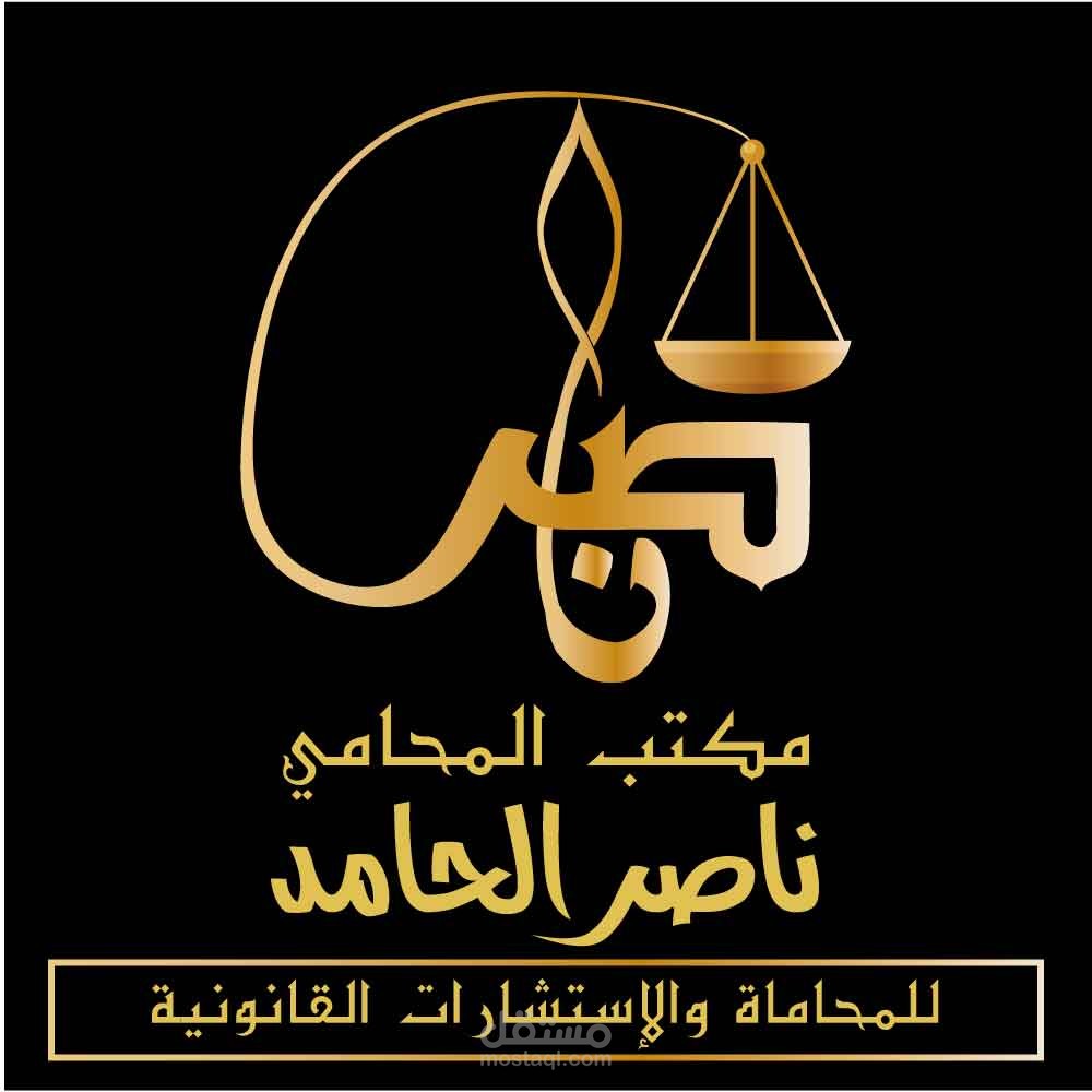 شعار المحاماة