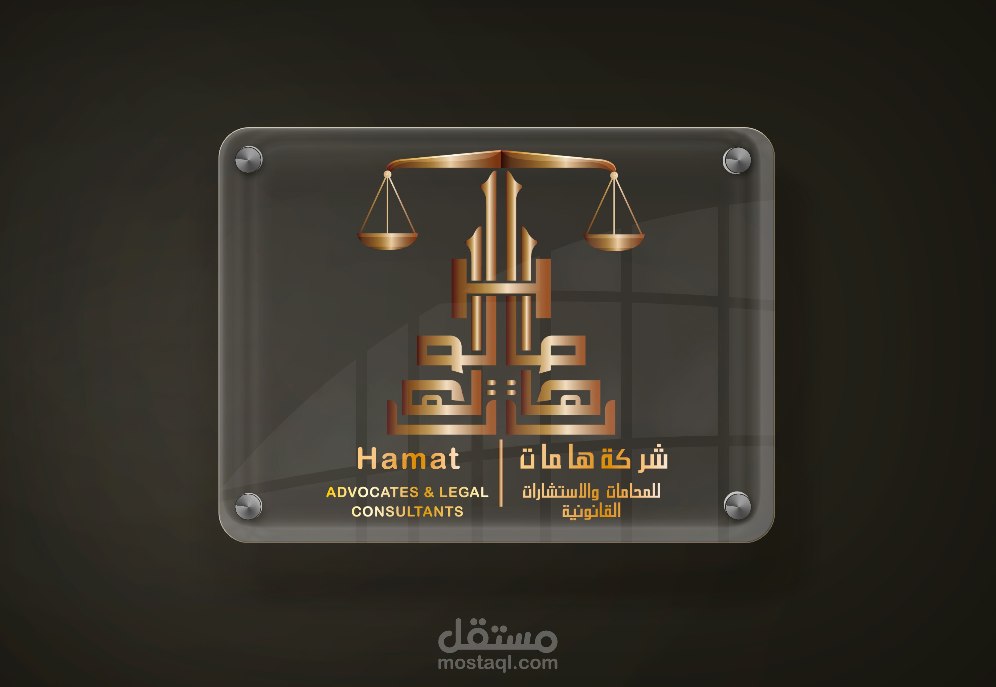 شعار محاماة